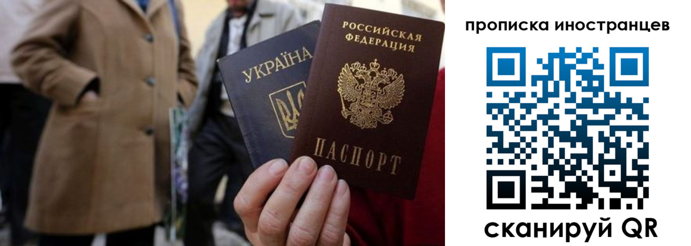 пропишу в квартире в Воркуте