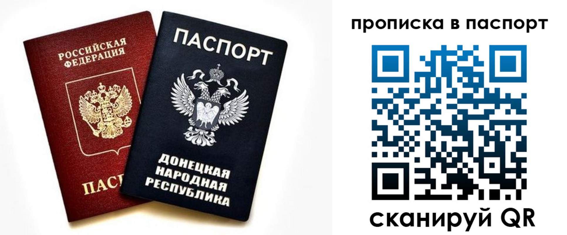 пропишу в квартире в Воркуте