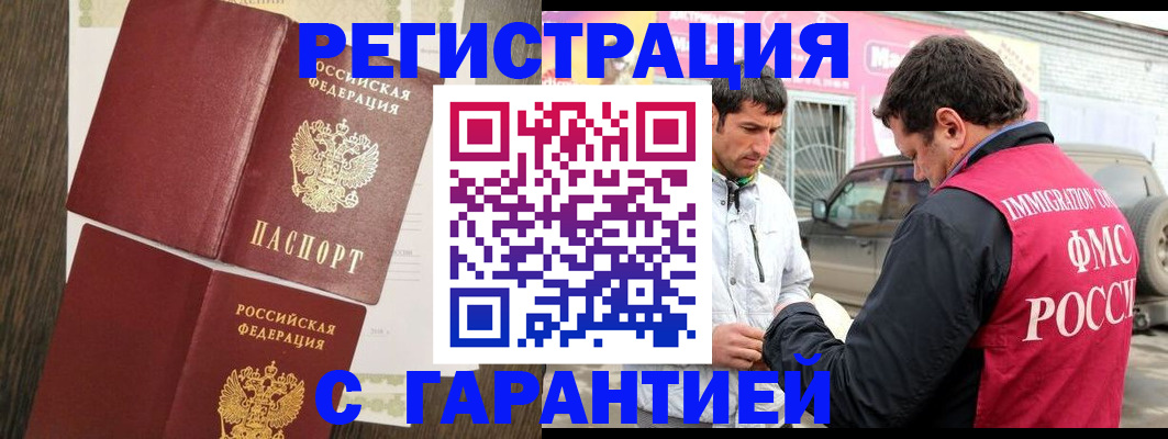 найти адрес прописки в Воркуте